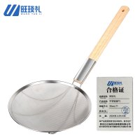 旺琰礼 不锈钢漏勺 30cm/个