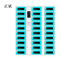 正斌平板电脑存放柜手机电脑寄存电子存包柜智能刷卡多门柜30门电脑存放柜(人脸型)