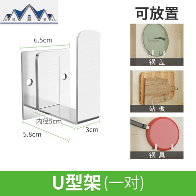 免打孔厨房用品置物架不锈钢壁挂砧板架筷子碗架锅盖刀架收纳架子 三维工匠