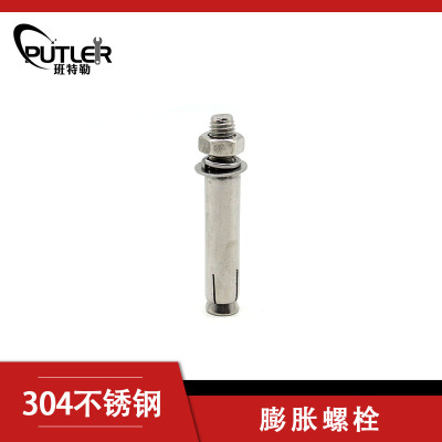 304不锈钢M8*60mm膨胀螺栓 套管型膨胀锚栓