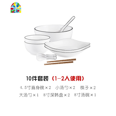 简约创意日式餐具2/4/6人碗筷碗碟套装家用碟子吃饭碗盘子陶瓷碗 FENGHOU 黑线餐具系列-16头B(圆碗)