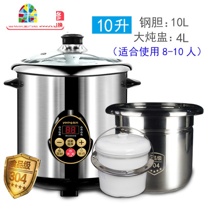 DYG-40AFK电炖煲汤锅大容量隔水炖盅炖煮粥全自动商用柠檬膏 FENGHOU 12升无炖盅(新升级款)