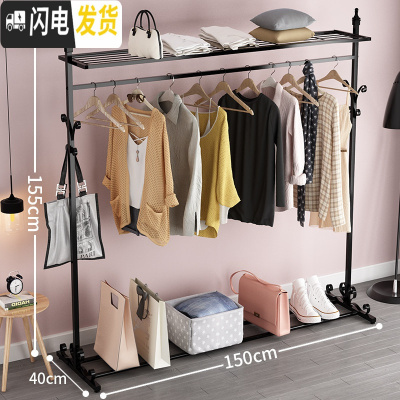 三维工匠家用凉衣架落地卧室欧式挂衣架单杆式折叠晾晒衣杆阳台简易晾衣架 黑色简欧升级版[上置物网]-1.5米 大晾衣杆