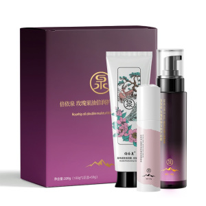倍依泉 200g 玫瑰果油倍润 (玫瑰果油抗皱保湿润肤乳50g+玫瑰果油倍润护肤膏100g+菁华紧致倍润霜(抗皱防裂)