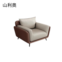 山利奥 单人沙发 长 0.92米 单人位 套