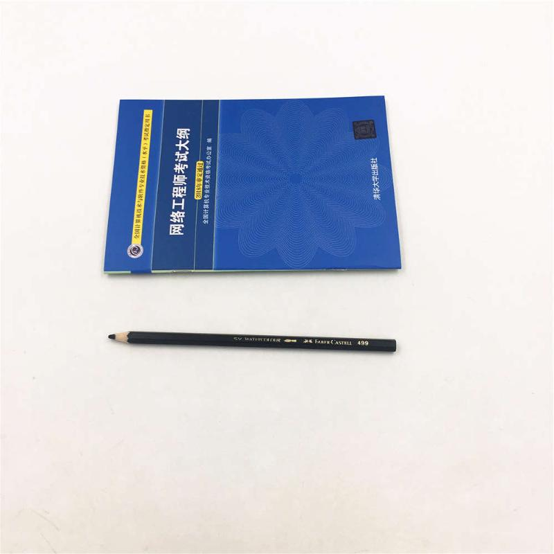 [M]网络工程师考试大纲-9787302495215