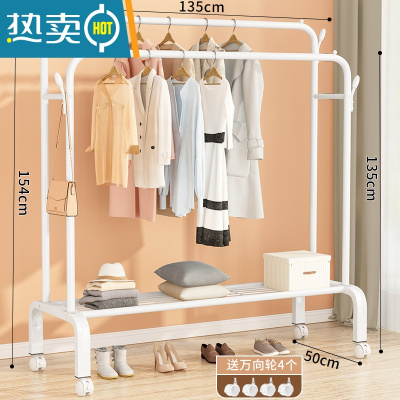 敬平简易衣帽架晾衣架落地卧室家用学生折叠挂衣架子卧室衣服杆收纳架 130CM[白色双杆]四钩+单层置物网(赠万向轮)