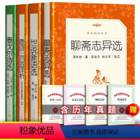 [完整版全4册]九年级选读+考题册 [正版] 泰戈尔诗选 书 原著无删减语文阅读丛书 初中版九年级上册阅读书籍泰戈尔诗集