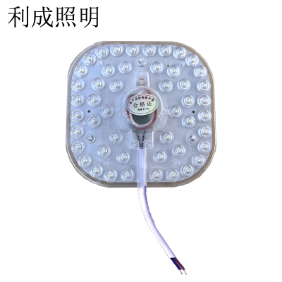 利成照明 低压模组 LED光源模组 LC1232-24W