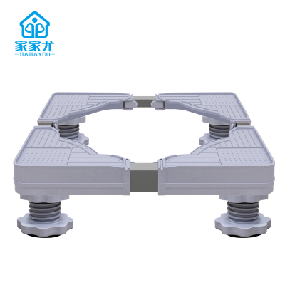 家家尤洗衣机托架底座全自动滚筒6/7/8/10公斤变频干洗机架子jjy-1601冰箱加高托架自由伸缩尺寸固定架塑料置物架