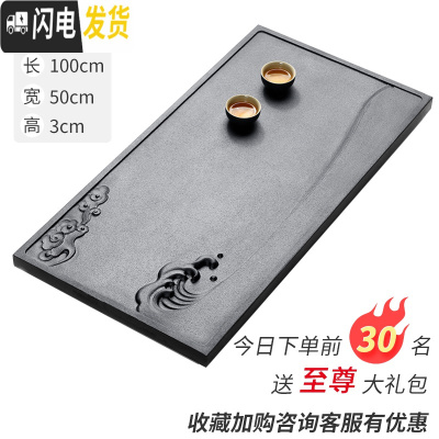 三维工匠整块天然乌金石茶盘家用浮石材黑金石大小号茶海石头茶台 100*50*3北欧风会议室[可定制]茶具