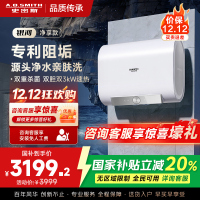 AO史密斯佳尼特[银河]80升电热水器 超薄双胆扁桶 双3kW速热 专利免清洗 CTE-80HTB