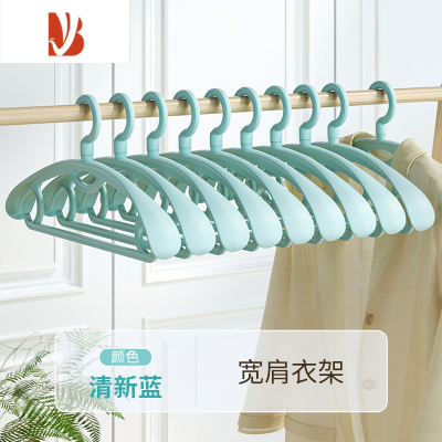 三维工匠衣架家用挂衣晾衣架衣服撑子宽肩衣服挂晒架衣撑挂钩衣服架子