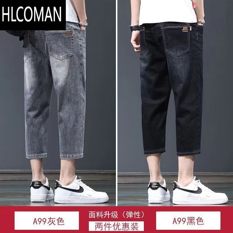 HLCOMAN男士八分裤宽松休闲牛仔短裤商务百搭8分马裤子2025夏季新款