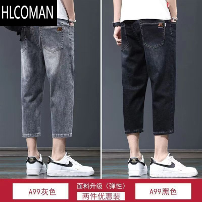 HLCOMAN男士八分裤宽松休闲牛仔短裤商务百搭8分马裤子2025夏季新款