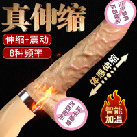 假阳具成人玩具女性全自动抽插自慰器床上sm高潮阴茎炮机情趣用品