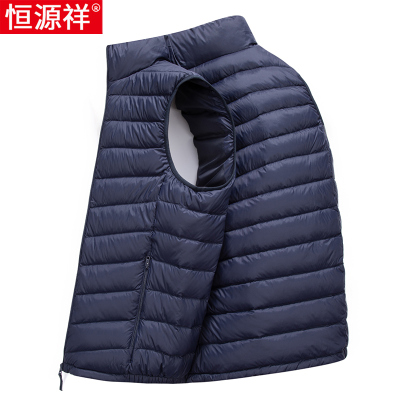 恒源祥男士羽绒马甲秋冬新款立领轻薄保暖背心休闲白鸭绒坎肩外套