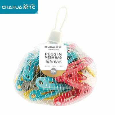 茶花 袋装衣夹(1*30)30个 /套