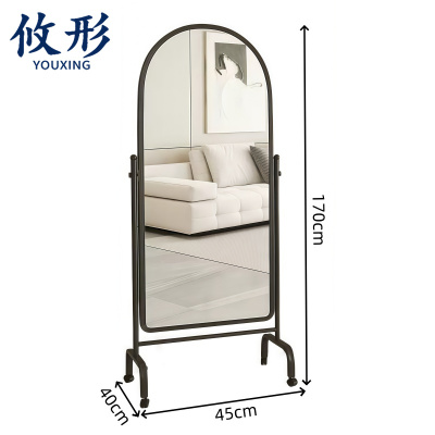 攸形 穿衣镜45*170cm个