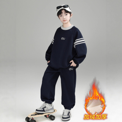 儿童装男童冬装套装秋冬款新款帅气男孩加绒卫衣冬季中大童潮