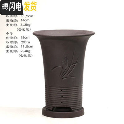 三维工匠宜兴陶瓷紫砂吊兰兰花盆 现代简约绿植园艺桌面盆栽大号紫砂花盆 黑色S112(带托) 大花盆容器