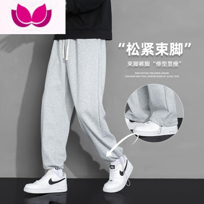 七斓裤子男士潮牌灰色卫裤男款运动抽绳束脚裤宽松休闲长裤
