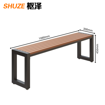 枢泽 户外凳 1080*300*450mm 张