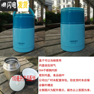三维工匠不锈钢真空焖烧壶600保温壶保温汤盒保冷750/1000 700拎手款蓝色送袋子饭盒/提锅