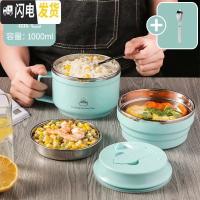 三维工匠304不锈钢分隔型保温饭盒小学生饭缸防烫上班族便当食堂餐盒套装 蓝色-密封款1000(送304折叠勺)