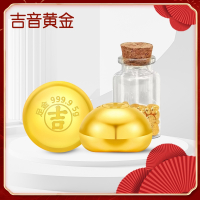 吉音黄金 金豆豆黄金金条15克实心足金小金豆15g足金AU9999真金豆子投资小金豆送女友送老婆生日礼物