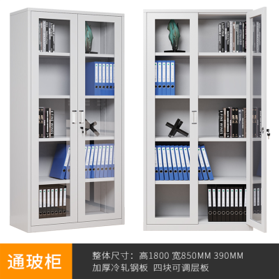 迅众 办公家具加厚通玻文件柜办公柜文件柜铁皮柜带锁抽屉柜资料柜书柜财务凭证柜档案柜展示柜职工储物柜办公收纳柜