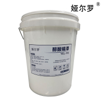 娅尔罗 醇酸磁漆 YEL-YQ 黑色 2.5kg/桶