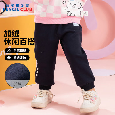 [1件3折]铅笔俱乐部童装2025秋冬新款女小童长裤儿童加绒保暖裤子宝宝厚运动裤
