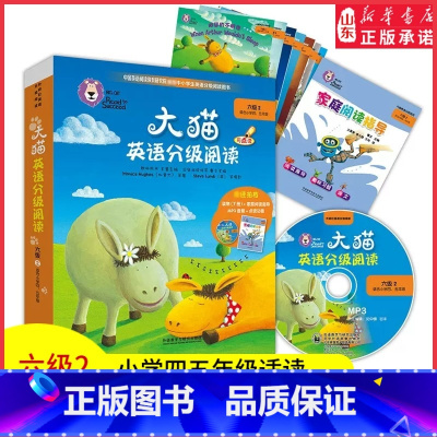 [正版]大猫英语分级阅读六级2适合小学4-5年级英语绘本启蒙幼儿可点读英语入门零基础小学生三四五六级少儿童英文读物 书