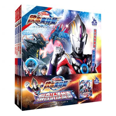 [N]欧布奥特曼拼音认读故事(第1辑共4册)-9787305257353