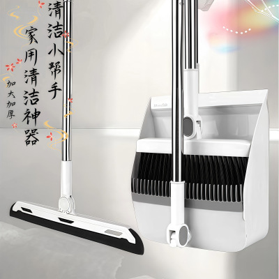 [补贴10%][加大加厚]扫把簸箕套装组合家用笤帚撮子魔术扫把拖把扫帚居家