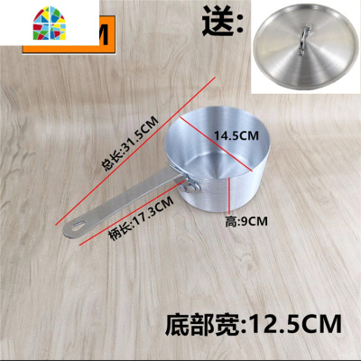 铝制锅西式铝汤锅单柄铝汁锅西餐牛排酱汁锅粥锅料理锅拉面锅 FENGHOU 28CM铝汁锅[容量9L]