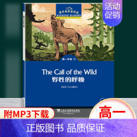 高一1:野性的呼唤 高中一年级 [正版]黑布林英语阅读野性的呼唤 高一年级1 上海外语教育出版社 高中英语分级阅读物 高