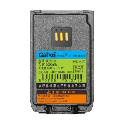 格律斯 适配PD530对讲机电池 BL2010/块