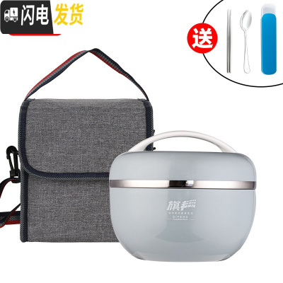 三维工匠日式304不锈钢儿童饭盒手提便当盒小学生带盖韩国防摔保温碗成人 900蓝(筷子+勺子+袋子)