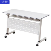 谐慧 折叠翻板桌1200*600*750mm张