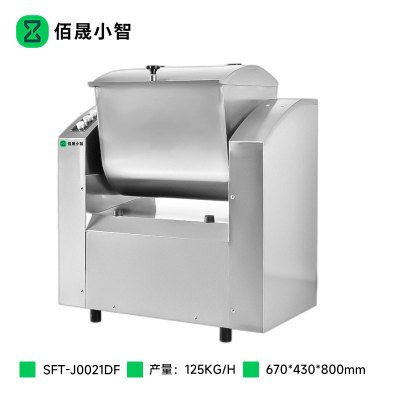 佰晟小智 商用和面机 SFT-J0021DF 豪华款节能减速机和面机