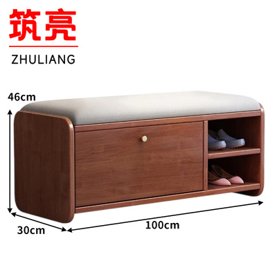 筑亮 实木鞋凳 HT100 个