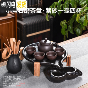 三维工匠复古黑陶石磨茶具茶盘套装陶瓷家用排水式也可储水简约干泡台茶盘 小号石磨+紫砂1壶4杯套装