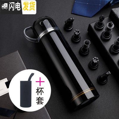 三维工匠大容量保温杯子儿童男女学生士可爱简约家用水杯创意便携定制批发 500爱心黑+杯套