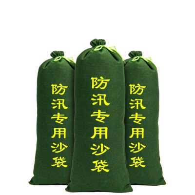 诚智旺 防汛沙袋含沙子 40*60cm/个