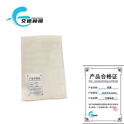 艾德林锐纸袋 10.5*5.5*14cm 组