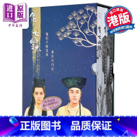 [正版]倩女幽魂 电影手绘钢笔漫画 黑白封面版 盒装套书 上中下三册 黄水斌 港版漫画书 张国荣王祖贤主演电影版中商原