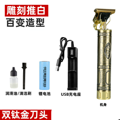 光头理发器自刮光头电动男士电推剪儿童剪头发剃头刀家用 佛头款[1个电池]无礼品