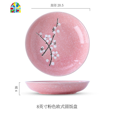 陶瓷碗碟套装组合景德镇瓷器餐具大汤碗创意简约家用吃饭碗盘 FENGHOU 4.5英寸粉红樱花饭碗